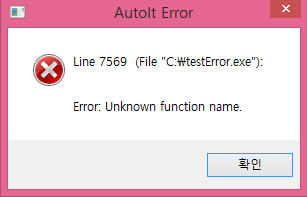 Autoit error line 25408 realtek hd как исправить